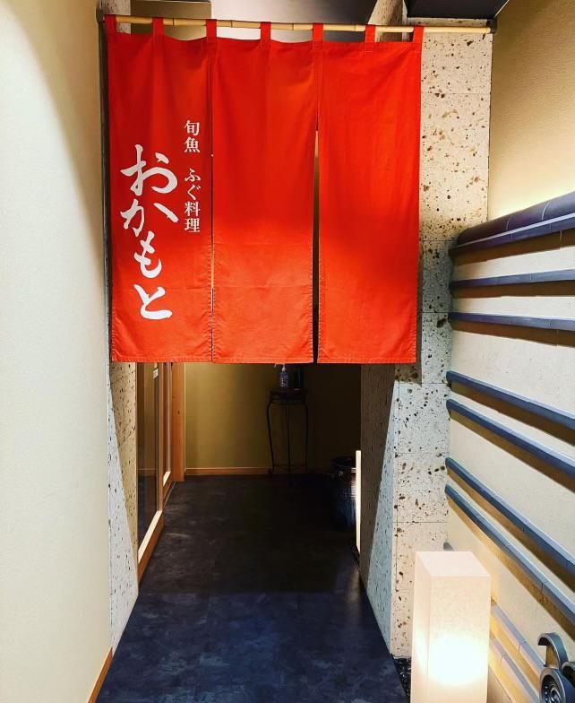 合同会社オカモトプランの求人・転職情報
