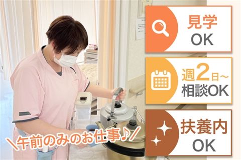 成田病院のアルバイト・バイト求人情報-18