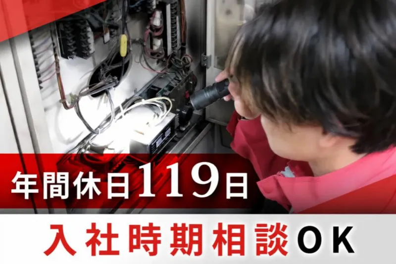 株式会社サイボウの求人・転職情報