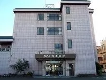一般財団法人　近江愛隣園 今津病院のアルバイト・バイト求人情報