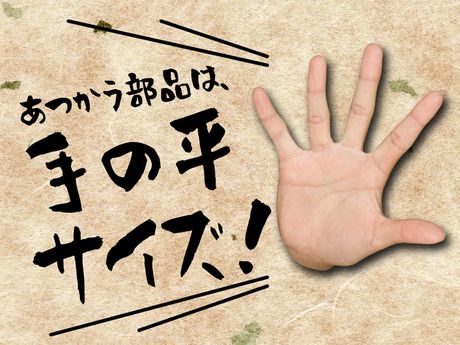 株式会社アスタリスクの求人2