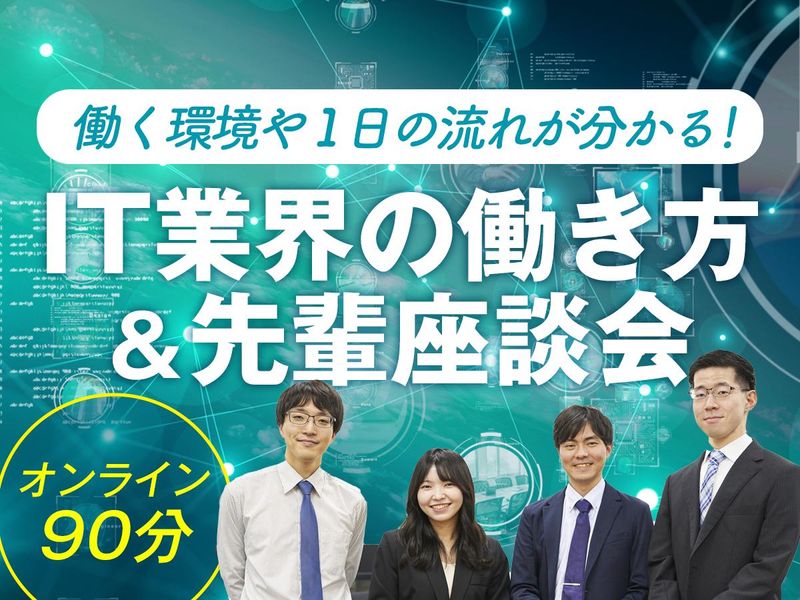 株式会社日本オーエー研究所
