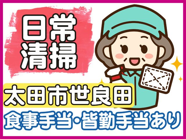 東京ワックス株式会社