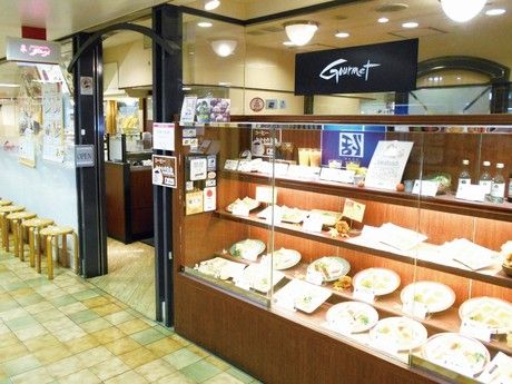 グルメ　那覇空港店の派遣求人情報