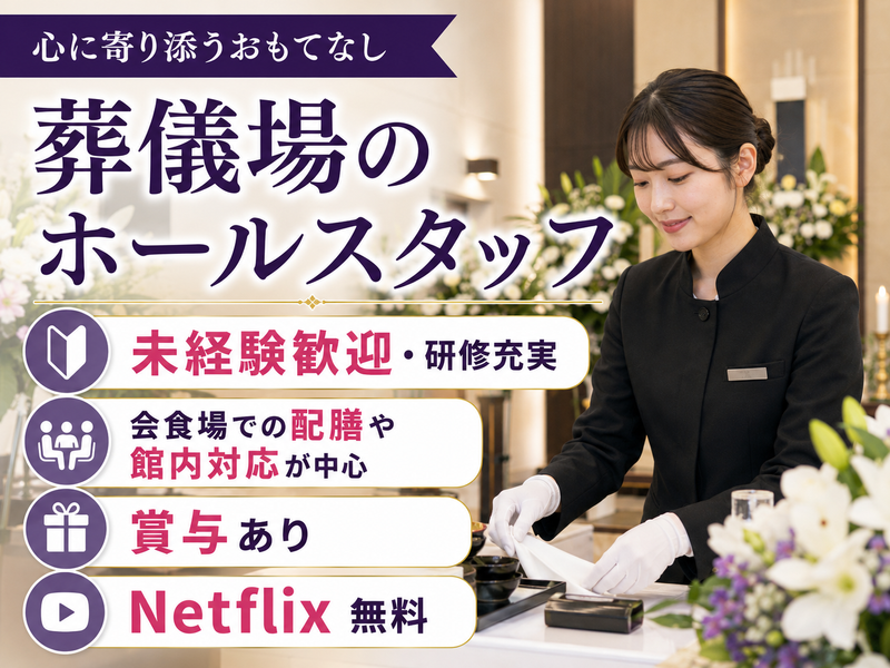株式会社マイジェネの求人・転職情報