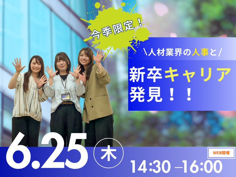 DSP株式会社