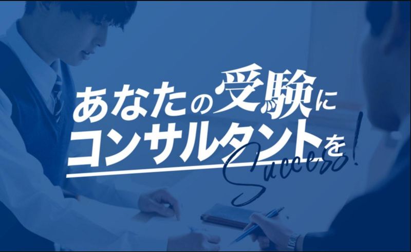 和歌山校の求人情報