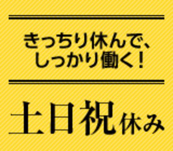 KSプレミアムスタッフ株式会社の求人1