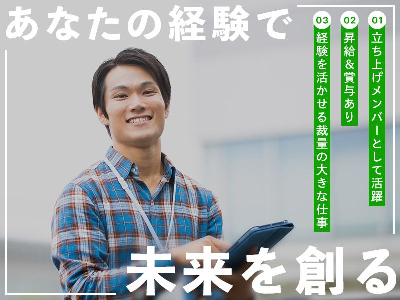 学校法人岩手キリスト教学園の求人・転職情報
