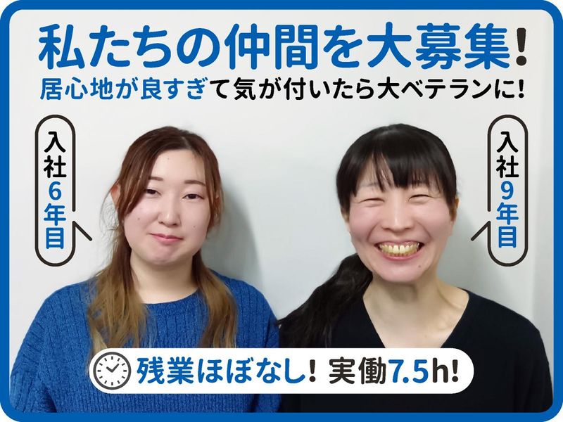 ゴトウコンクリート株式会社の求人・転職情報