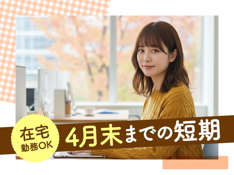 トランスコスモス株式会社の求人・転職情報