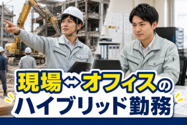 株式会社　マルタ建設の求人・転職情報