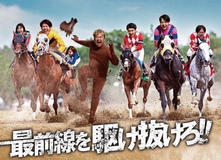 株式会社REALWORKSの求人・転職情報