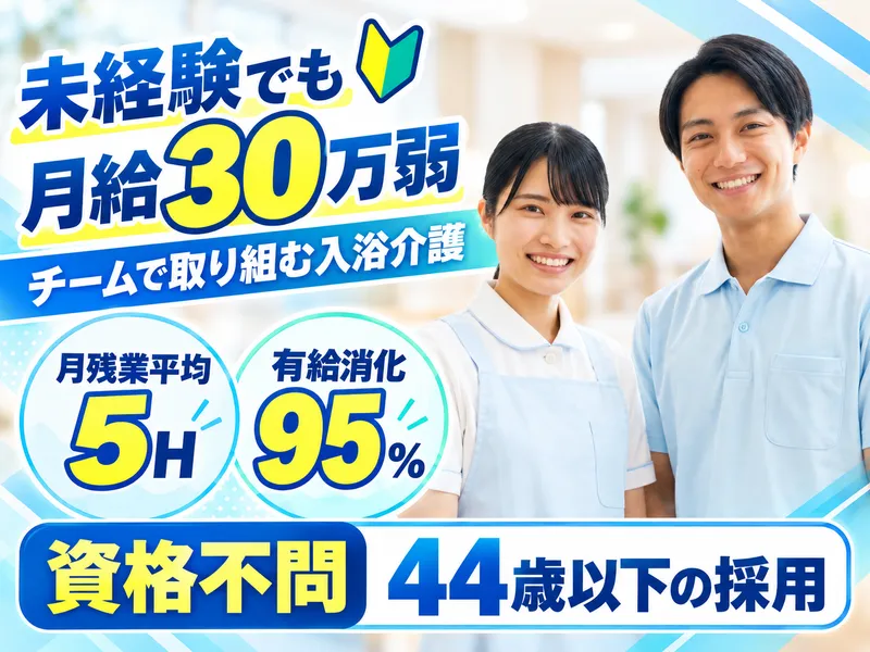 株式会社ライフリンクスの求人・転職情報