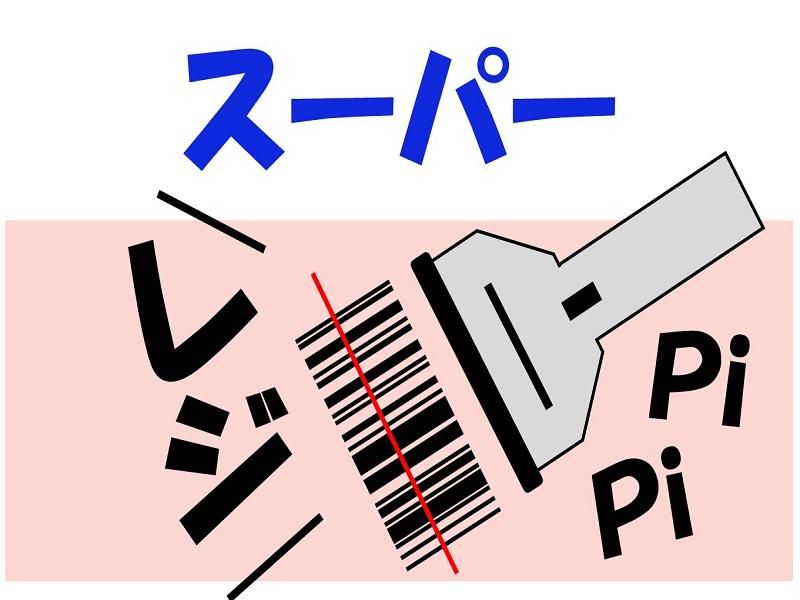 株式会社ジョブ九州のアルバイト・バイト求人情報