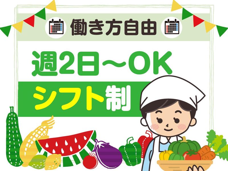リバーサイドフェニックスのアルバイト・バイト求人情報-02