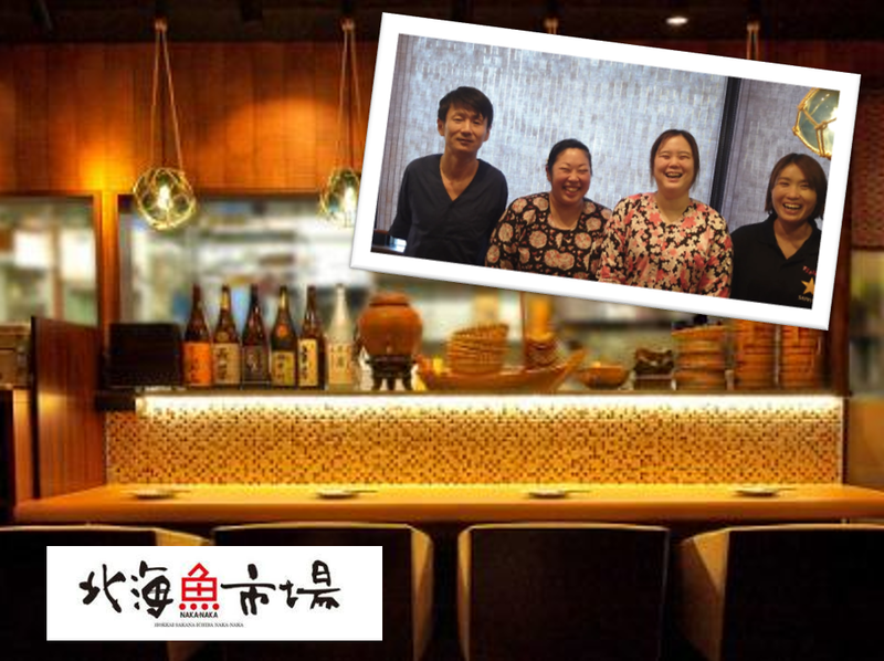 有限会社　中々-0002の求人・転職情報