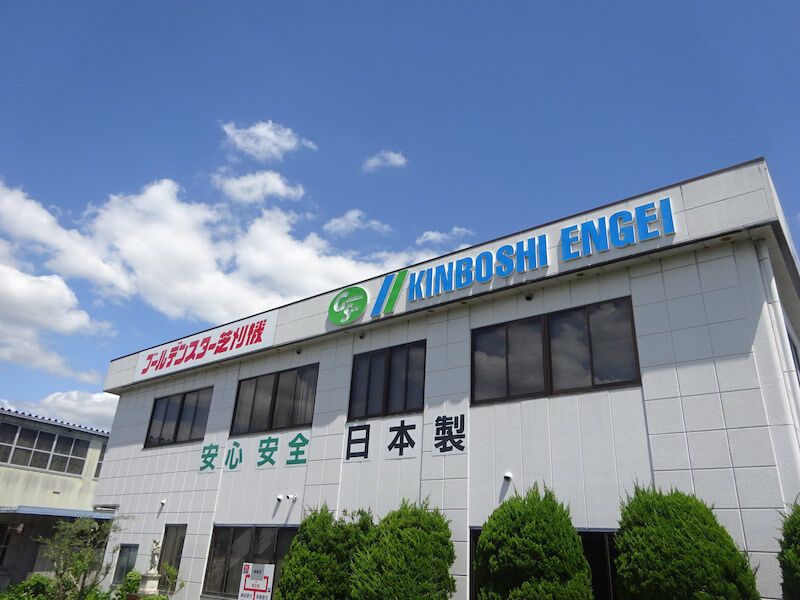 キンボシ株式会社の求人・転職情報