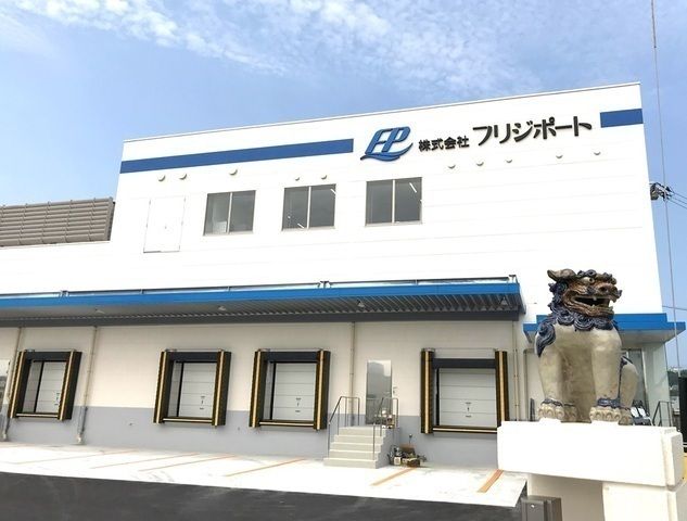 株式会社フリジポート　沖縄うるま工場の求人・転職情報