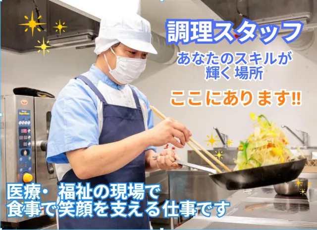 イフスコヘルスケア株式会社の求人・転職情報