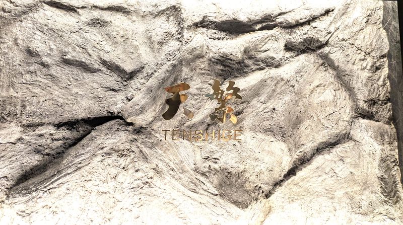 上本町　天繫のアルバイト・バイト求人情報-05