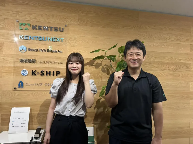 株式会社ケンツーの求人・転職情報