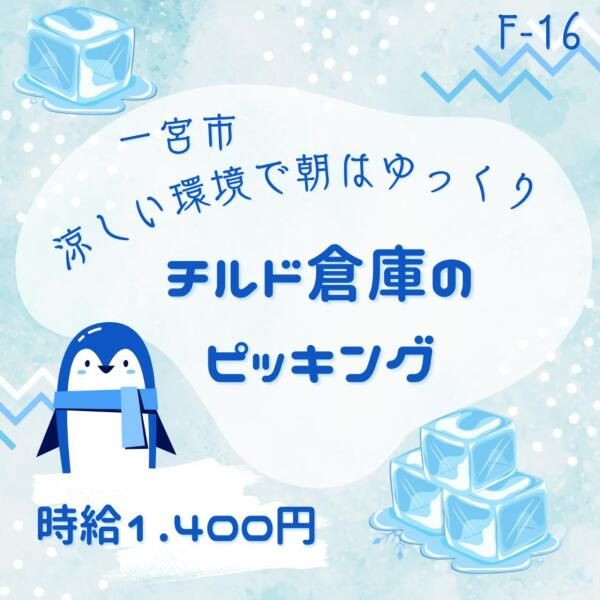 株式会社ドゥパワーコーポレーション