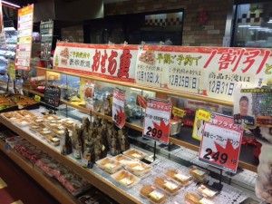 株式会社いちやまマートの派遣求人情報