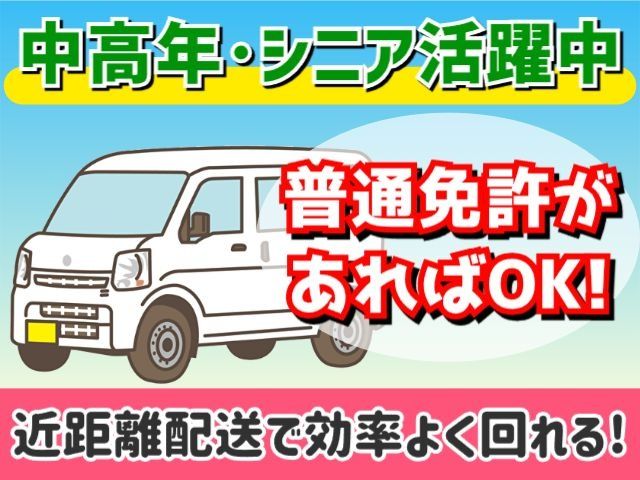 株式会社 BONDSの求人・転職情報