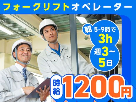 ヤマト・スタッフ・サプライ株式会社