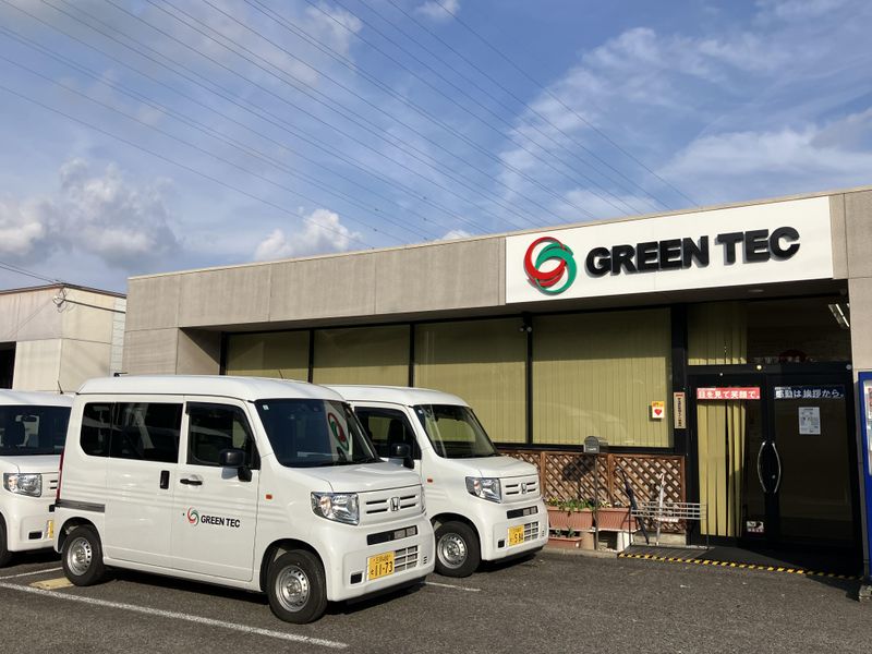 株式会社グリーンテック　の求人・転職情報