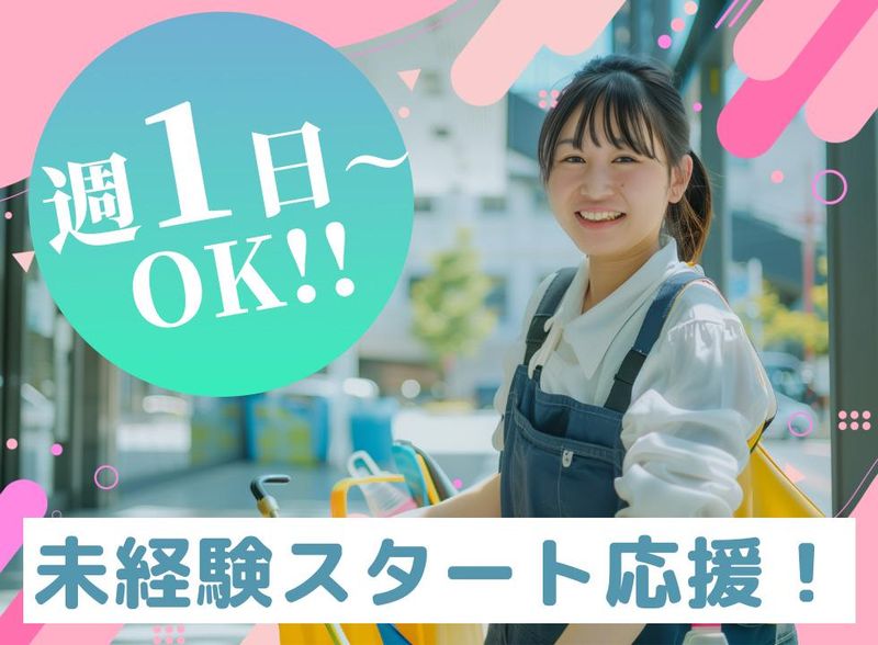 株式会社平山 秋葉原支店 笹塚駅(113CJN0003)のアルバイト・バイト求人情報-20