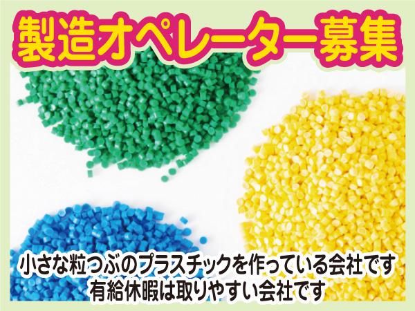 株式会社求人ナビの求人・転職情報
