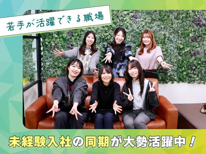 株式会社テクノ・ポッセの求人・転職情報