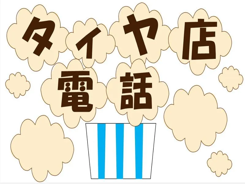 株式会社ジョブ九州のアルバイト・バイト求人情報-03