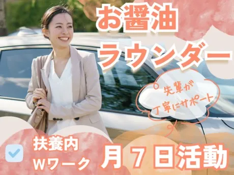 株式会社マックス リアライズの求人・転職情報