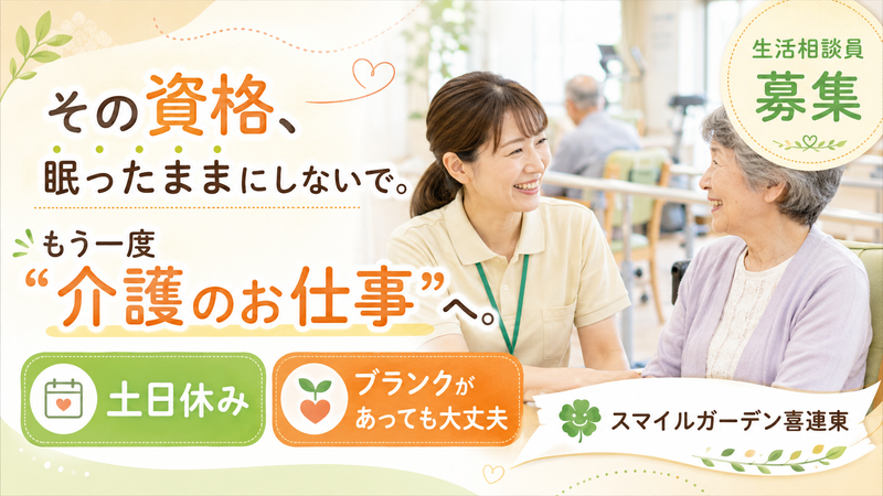 ドリームファクトリー株式会社の求人・転職情報