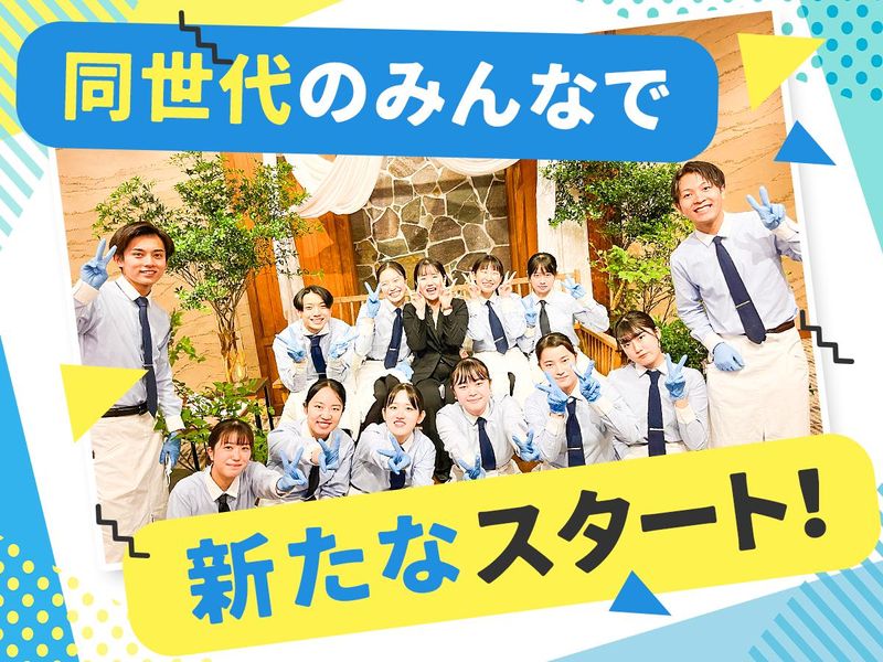 熊本ホテルキャッスルのアルバイト・バイト求人情報-05