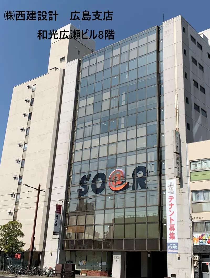 建築設計
