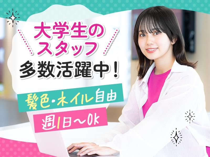 英才個別学院　練馬高野台校のアルバイト・バイト求人情報-01