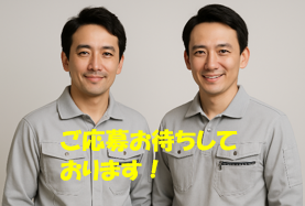 武蔵ロジスティクス株式会社のアルバイト・バイト求人情報-02