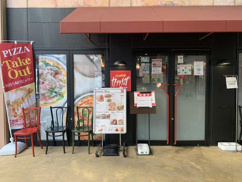 【正社員】カプリチョーザ 新潟万代シティ店のアルバイト・バイト求人情報-03