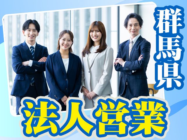 株式会社協和の求人・転職情報