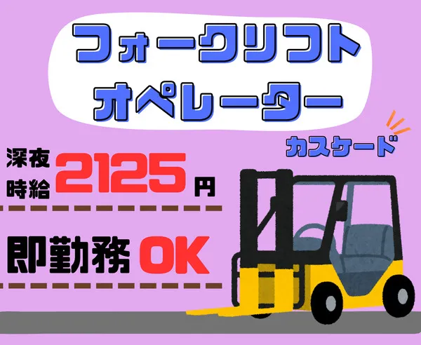 株式会社ALL.C　青梅エリア　K