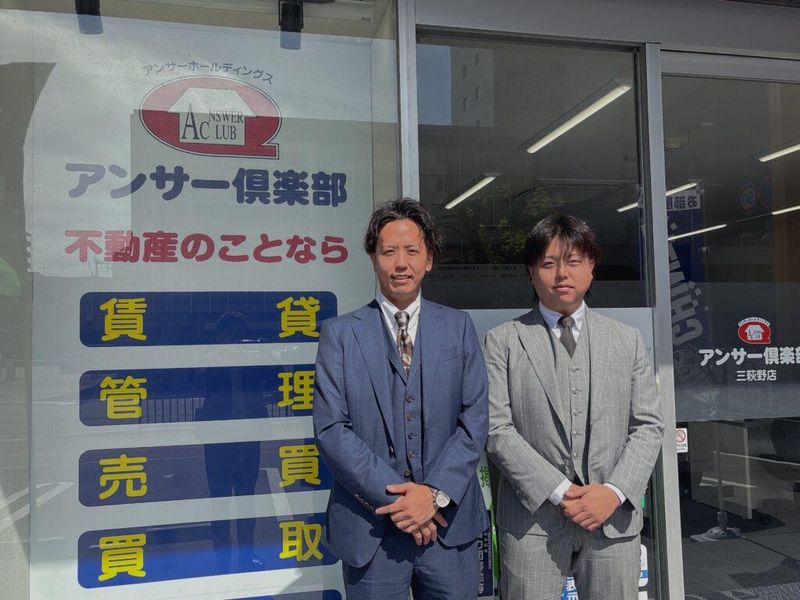 株式会社リロパートナーズの求人・転職情報