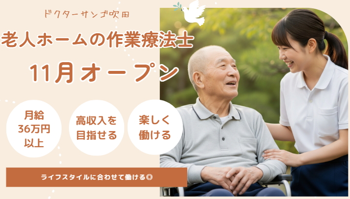 株式会社ＳＵＮＧＯ-0004の求人・転職情報