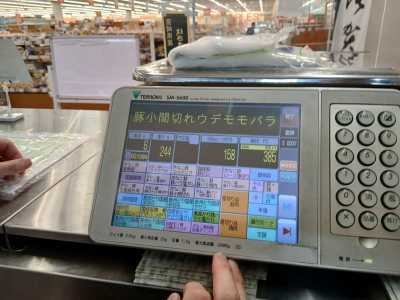 有限会社デリカプラニング・カネムラのアルバイト・バイト求人情報-02