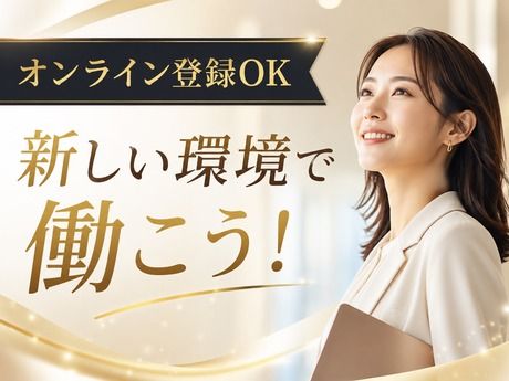 株式会社サンビレッジのアルバイト・バイト求人情報-44