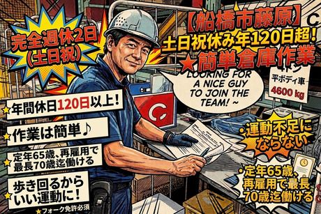 株式会社スワロー輸送の求人・転職情報