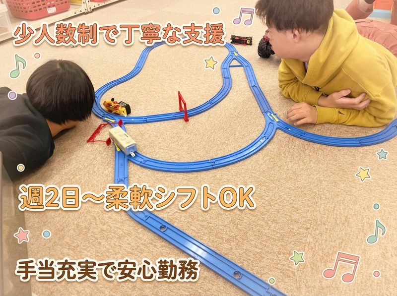 児童デイサービス　OHANA　KIDS　大泉学園のアルバイト・バイト求人情報-03